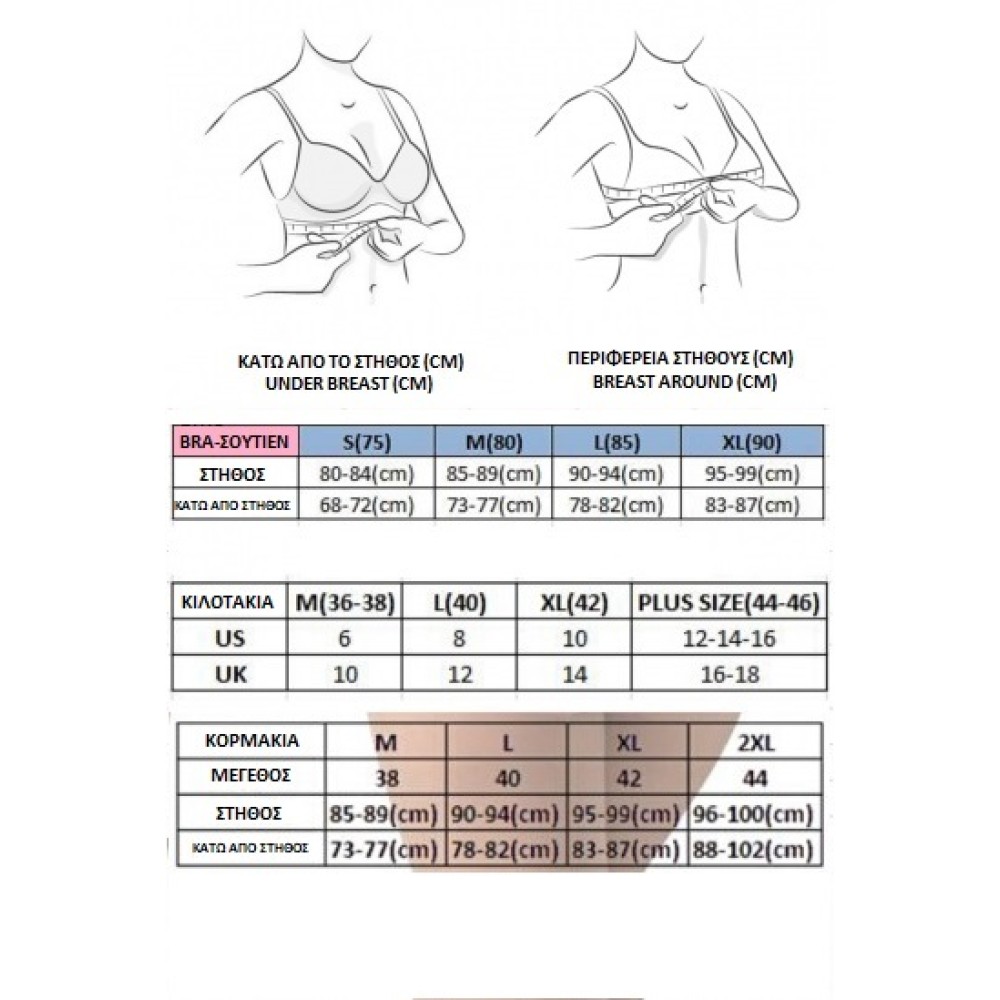 Γυναικείο εσώρουχο brazilian string με δαντέλα εκρού 2 τεμ